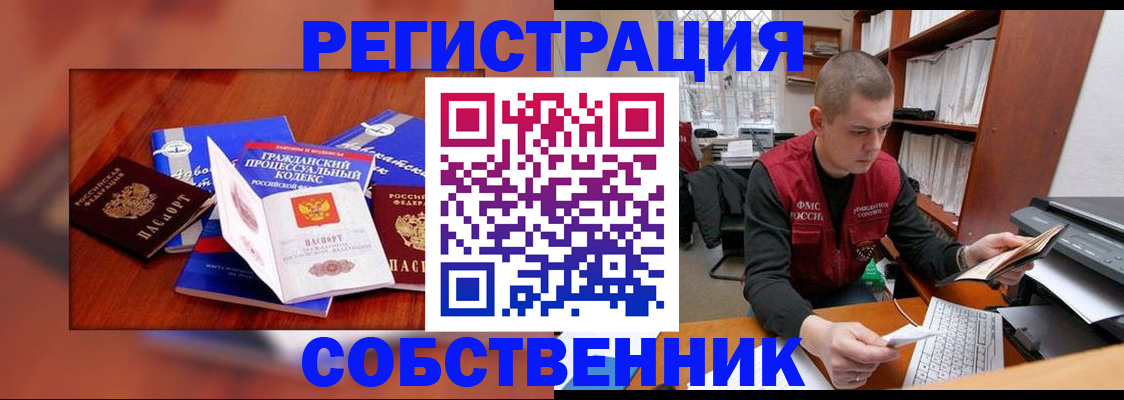 форма 3 в Алтае